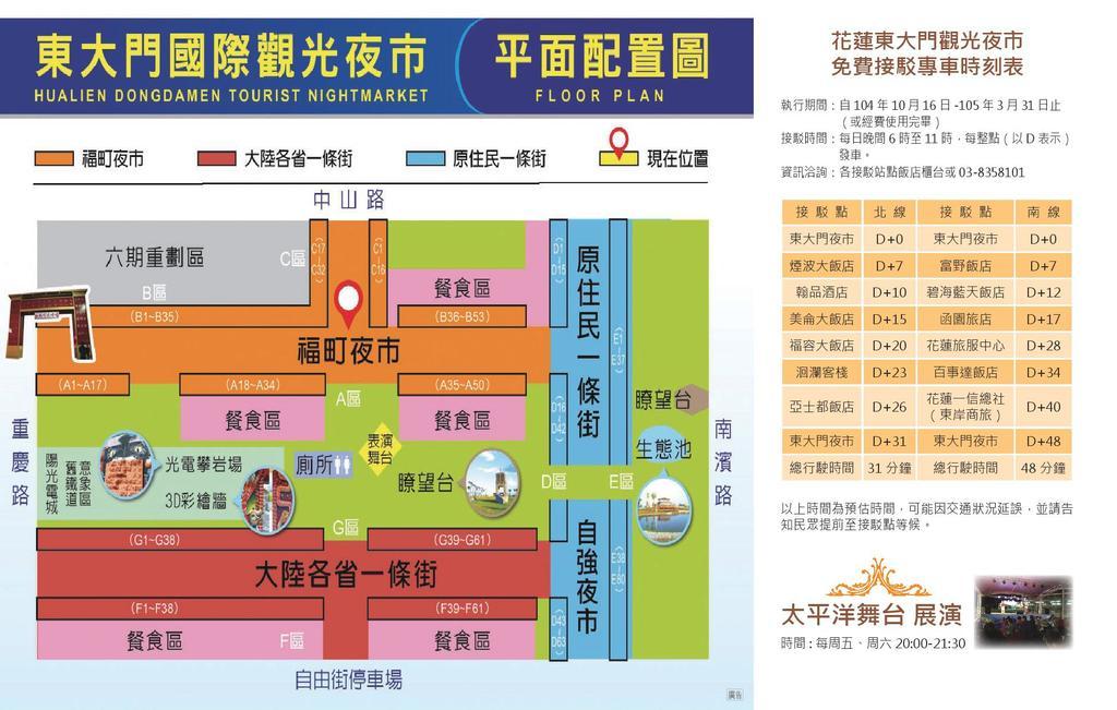 Zi Jing Cheng B&B เมืองฮวาเหลียน ภายนอก รูปภาพ